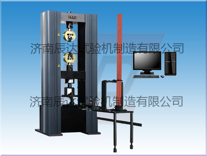 鋼管腳手架萬能試驗機(jī)