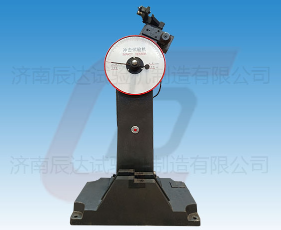 JB-300B擺錘式?jīng)_擊試驗(yàn)機(jī)的工作原理是什么？使用前還需哪些準(zhǔn)備工作？