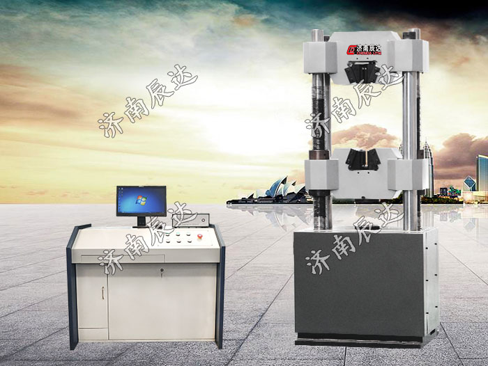 WAW-600B拉伸萬能試驗機(jī)